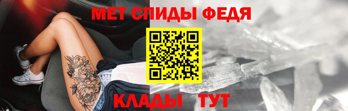 АМФЕТАМИН 98% Чита