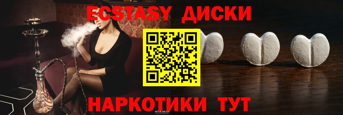 Экстази бентли Чита