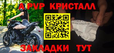 амфетамин Можайск