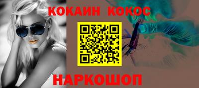 амфетамин Можайск