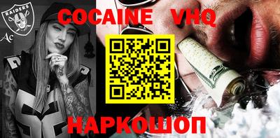 амфетамин Можайск