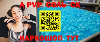 сатива Моздок