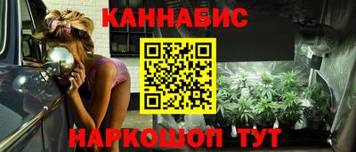 сатива Моздок