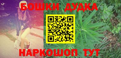 бутик Малгобек
