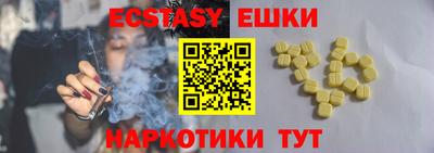 спиды Можга