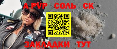 амфетамин Можайск