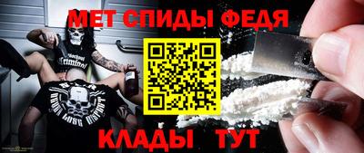 спиды Можга