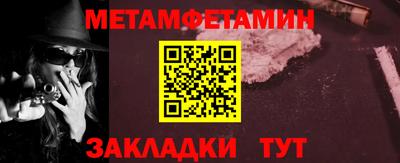 сатива Моздок