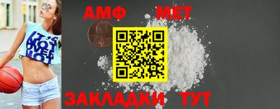 амфетамин Можайск
