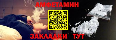 спиды Можга