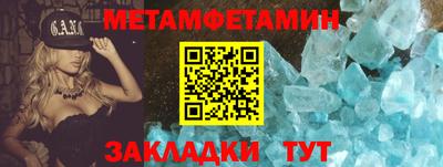 сатива Моздок