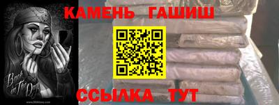 амфетамин Можайск