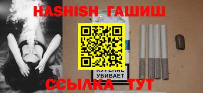 амфетамин Можайск