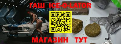 амфетамин Можайск