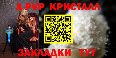 амфетамин Можайск