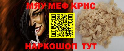 амфетамин Можайск