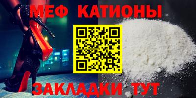 амфетамин Можайск