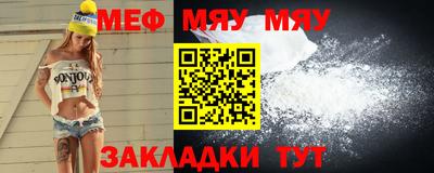 сатива Моздок