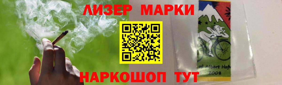 Лсд 25 экстази кислота  Вход с VPN  Чита  ЛСД экстази кислота 